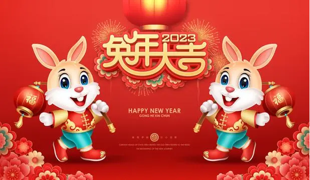 asiagame集团恭祝天下人民元旦快乐！